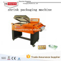 small packaging machine high quality shrink wrapping machine